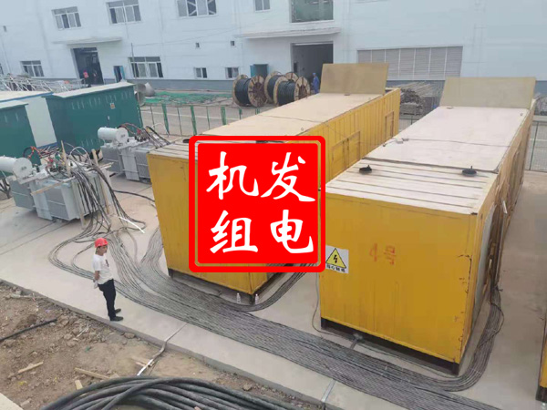 太仓发电机租赁必备常识