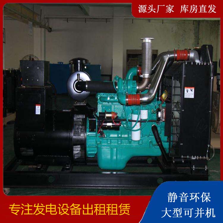 太仓发电机出租