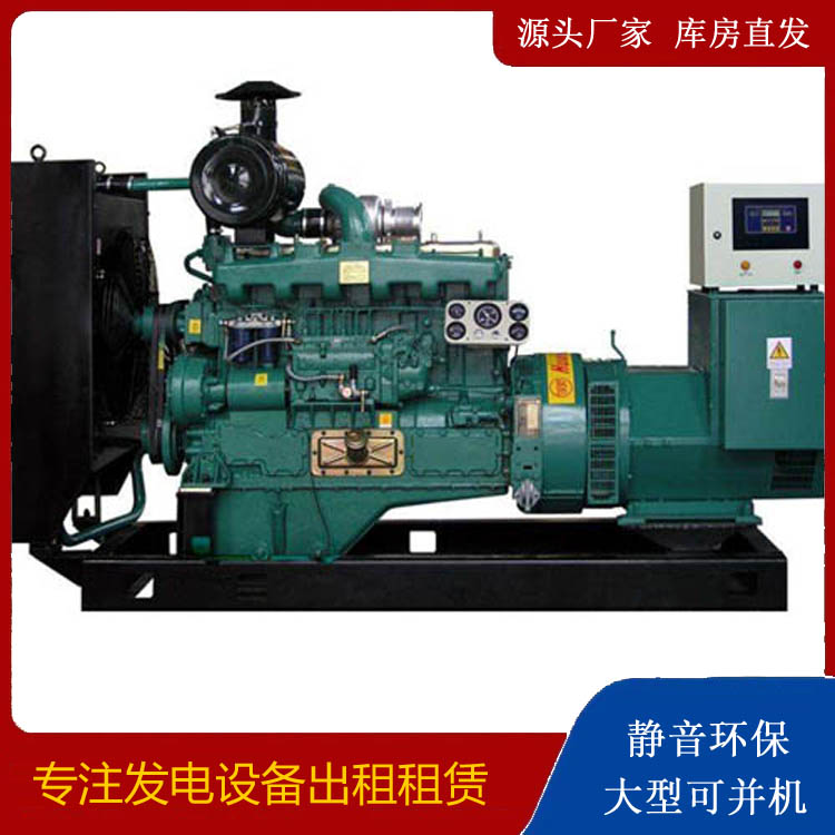 太仓静音发电机出租