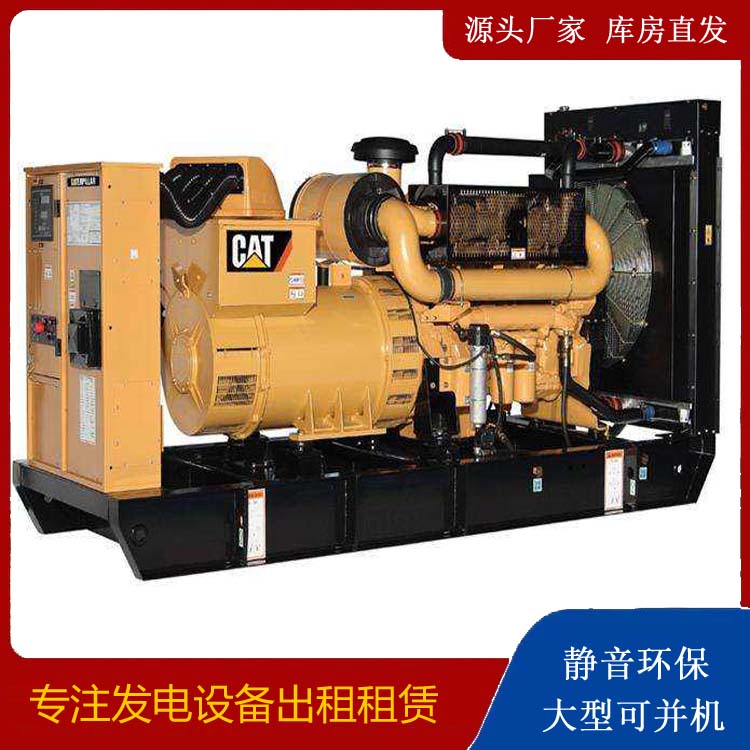 太仓租赁发电机 柴油发电机组运行前检查哪些重要部件