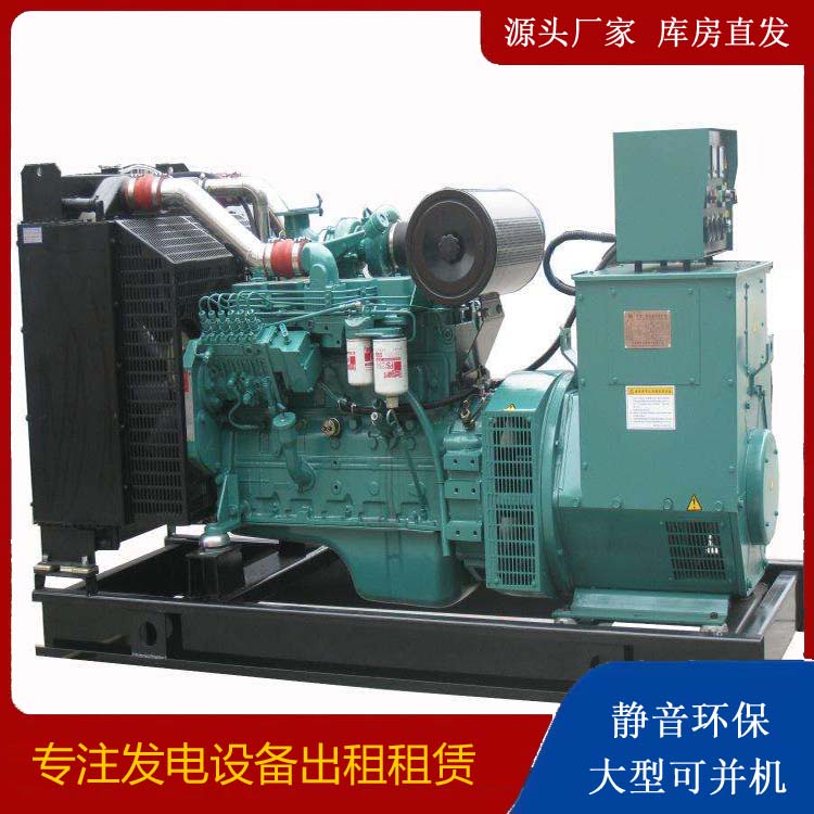 太仓出租发电机教您康明斯发电机怎样开启