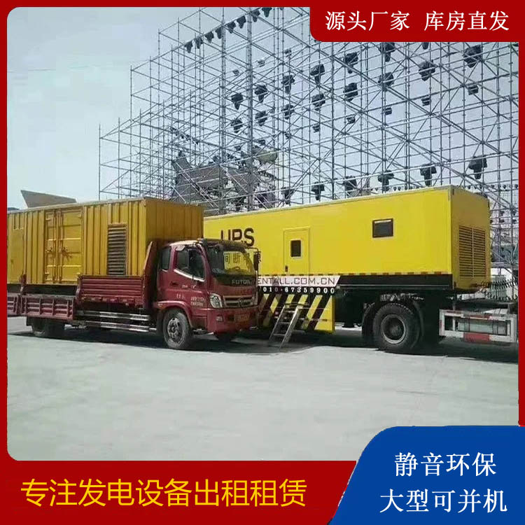 太仓有哪些常见的发电机组输出电压类型？